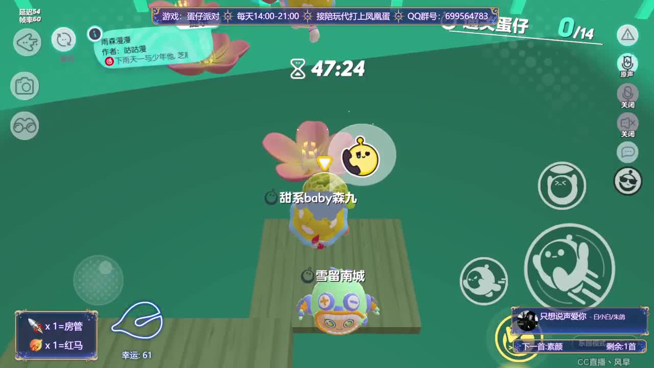 接代陪上凤凰蛋 第13段