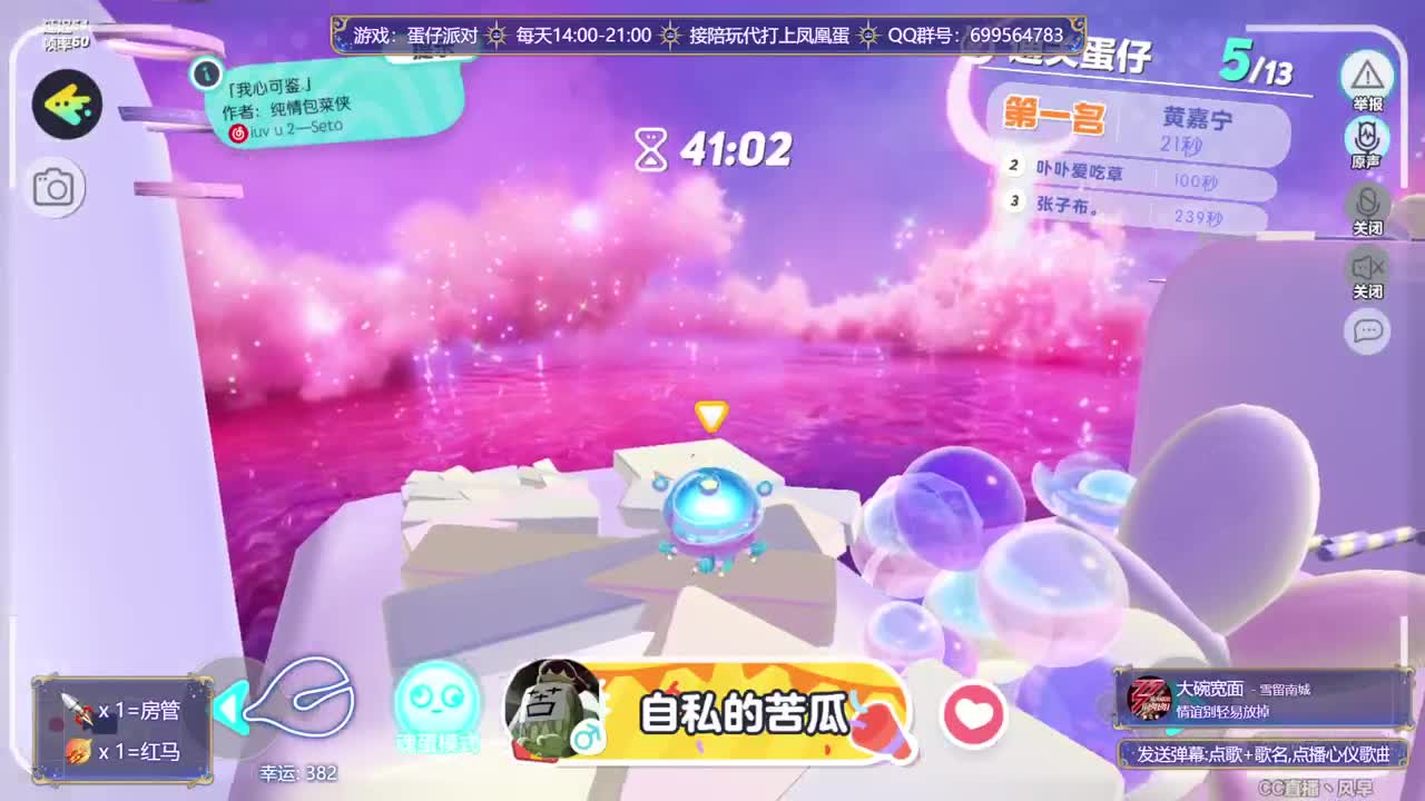 接代陪上凤凰蛋 第15段