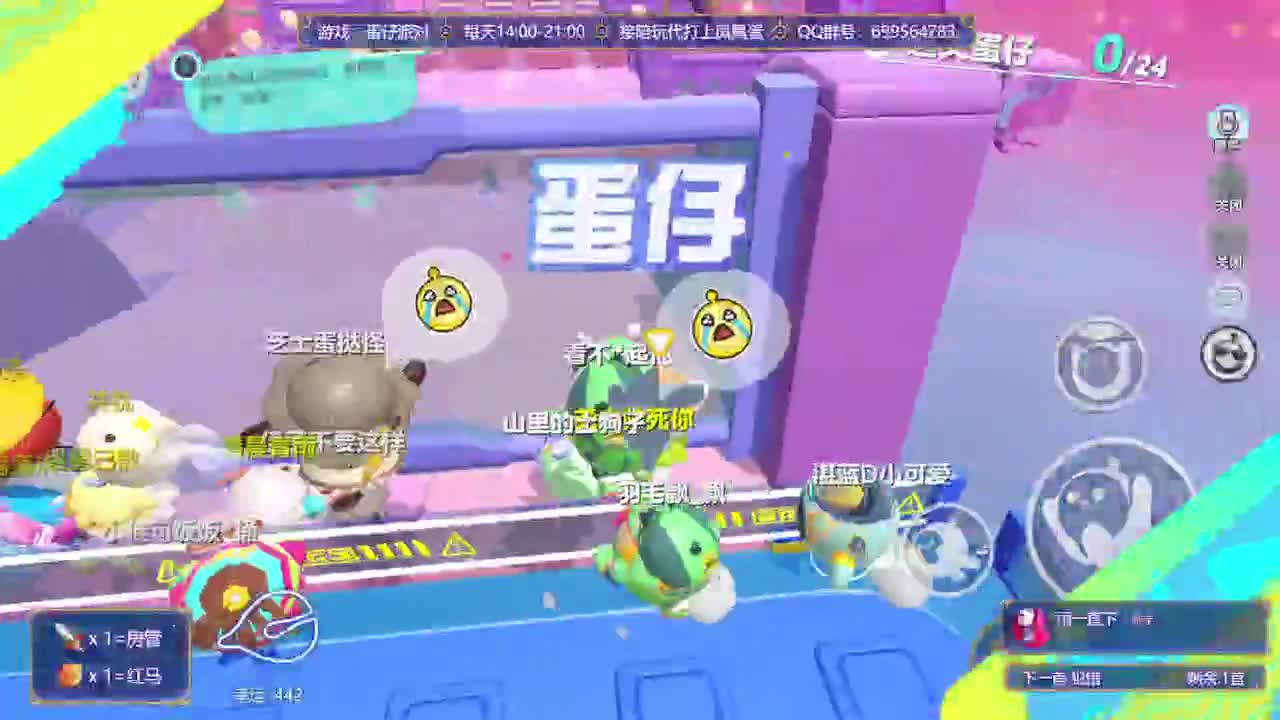 接代陪上凤凰蛋 第17段