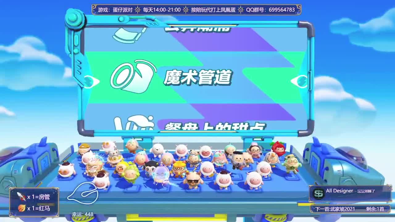 接代陪上凤凰蛋 第21段