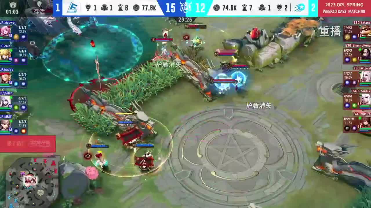 平安京OPL春季赛 第1段