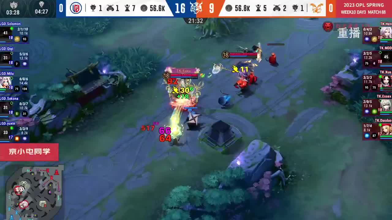 平安京OPL春季赛 第3段