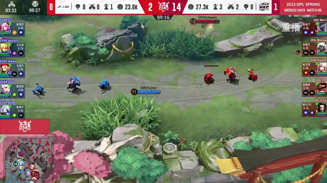 平安京OPL春季赛 第9段