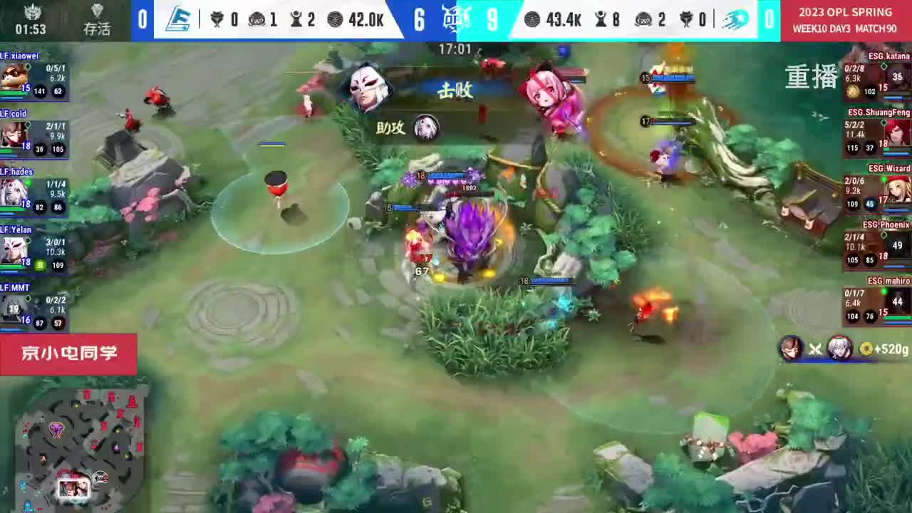 平安京OPL春季赛 第12段