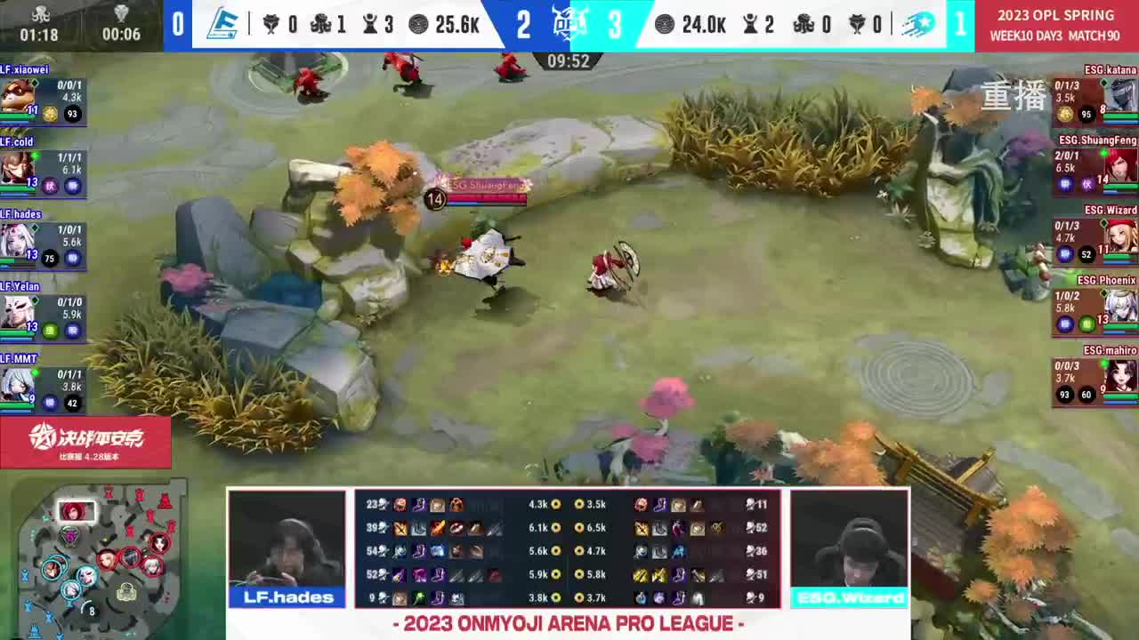 平安京OPL春季赛 第13段