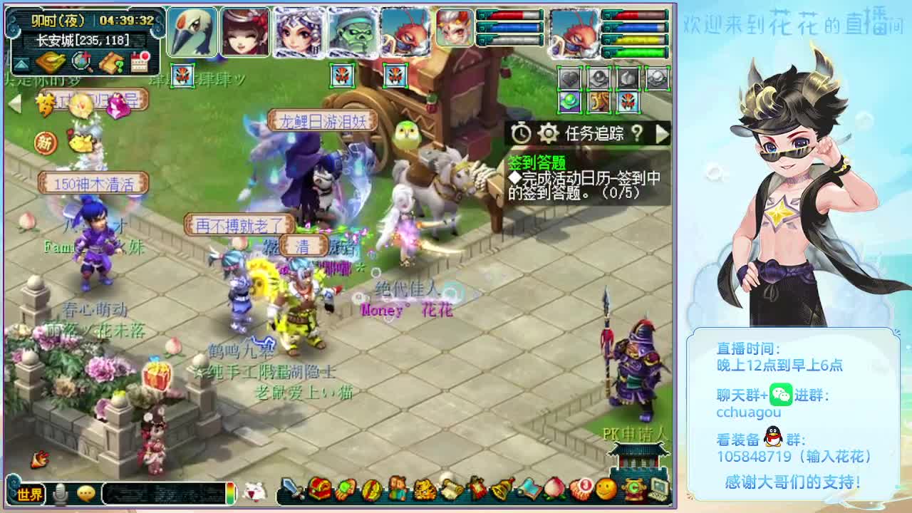175午夜翻车王：副本嘎嘎飞 第6段