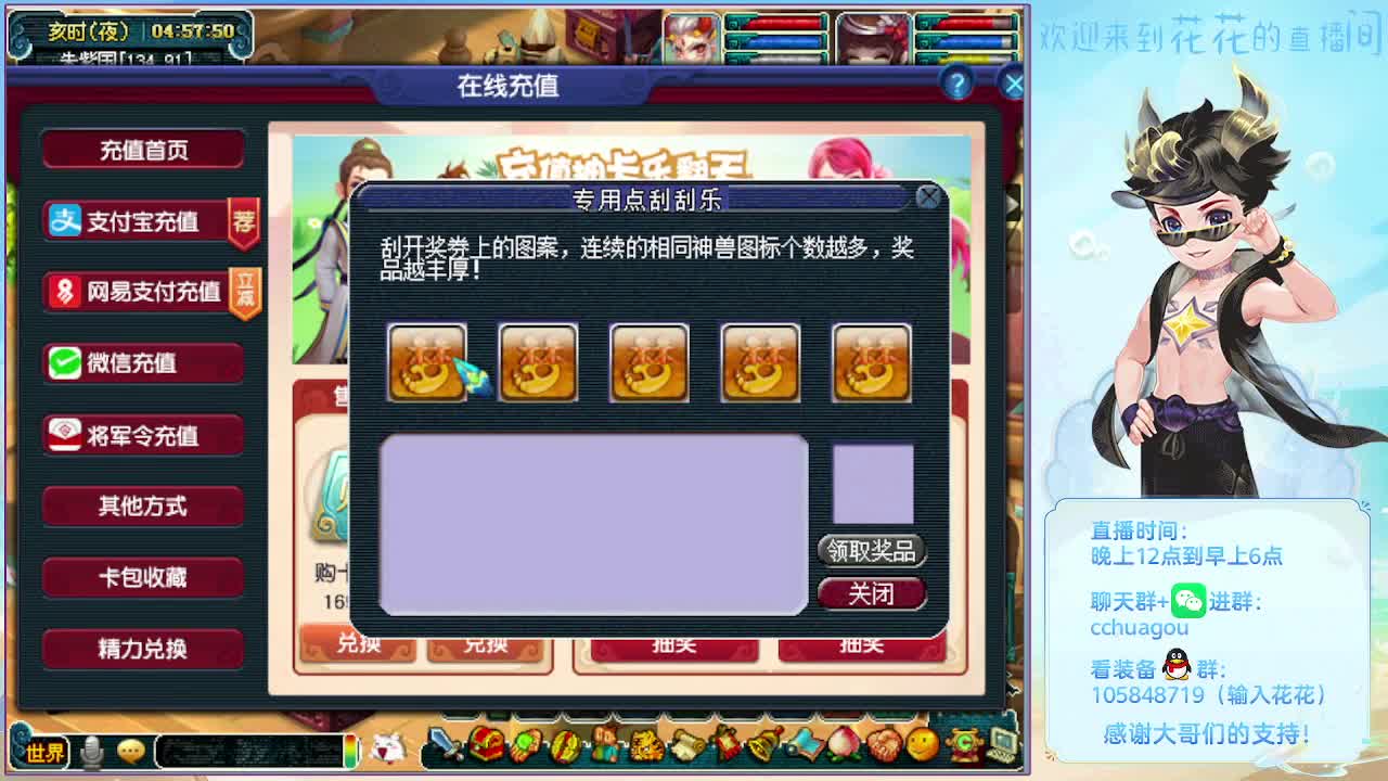 175午夜翻车王：副本嘎嘎飞 第7段