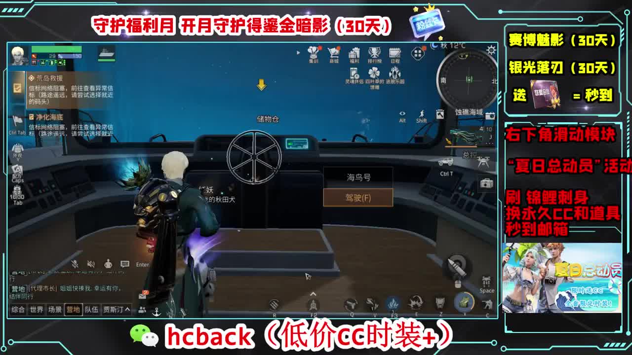 遇见你是幸运 第1段