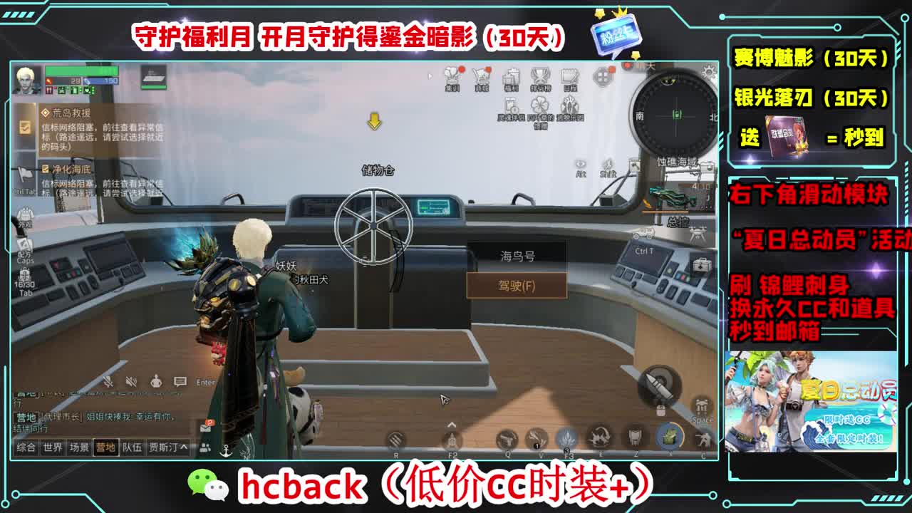 遇见你是幸运 第5段