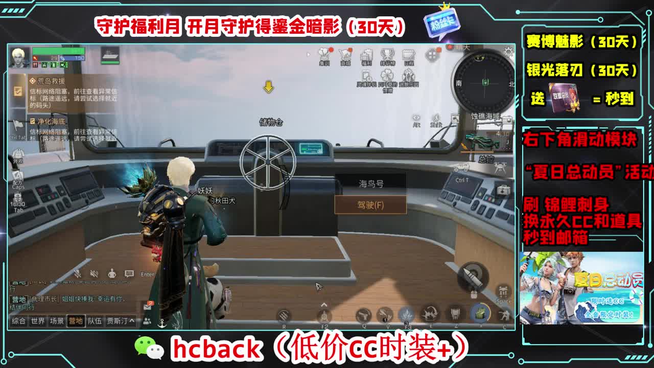 遇见你是幸运 第7段