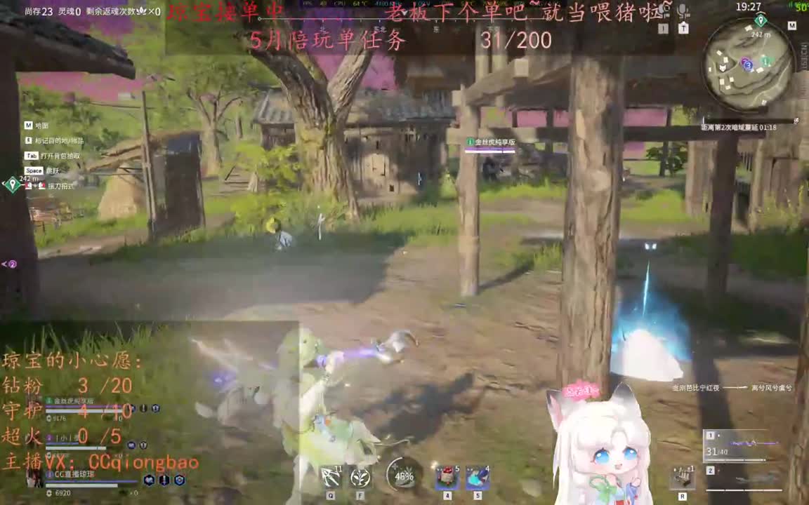 老板来下个单吖~征神排位都可~ 第8段