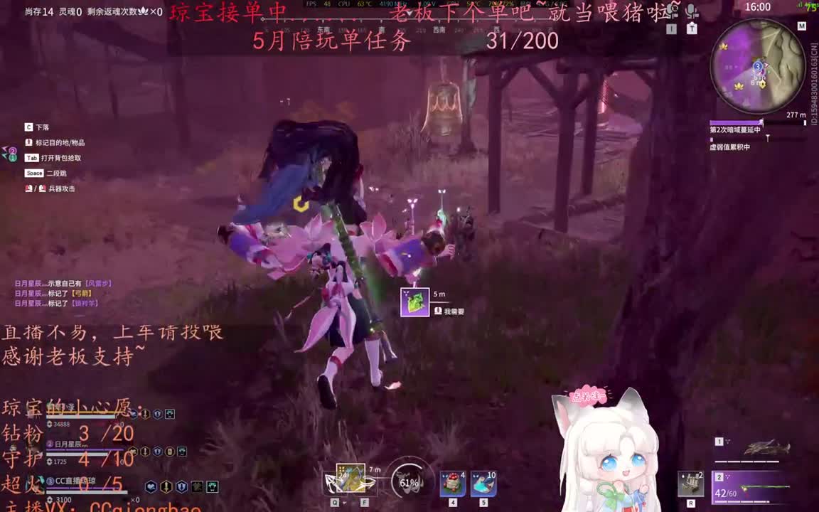 老板来下个单吖~征神排位都可~ 第14段