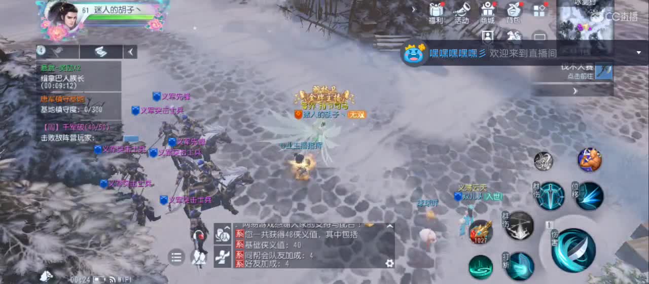 欢迎来到直播间【祝大家快乐】 第1段
