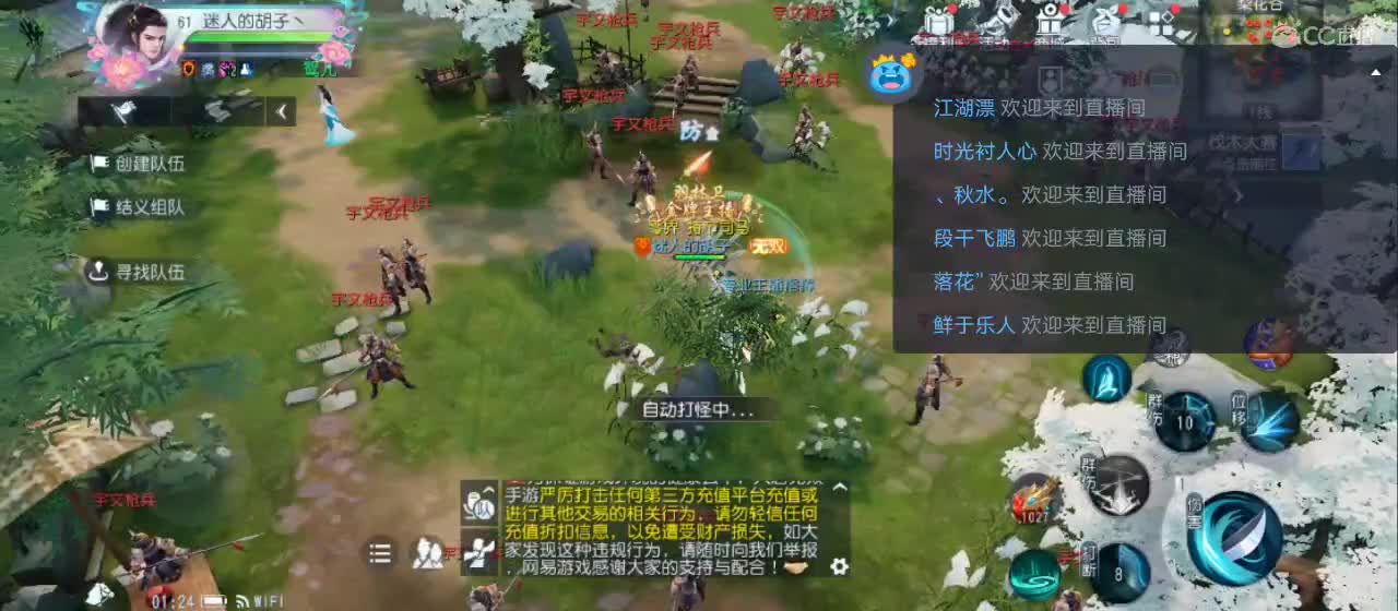 欢迎来到直播间【祝大家快乐】 第3段