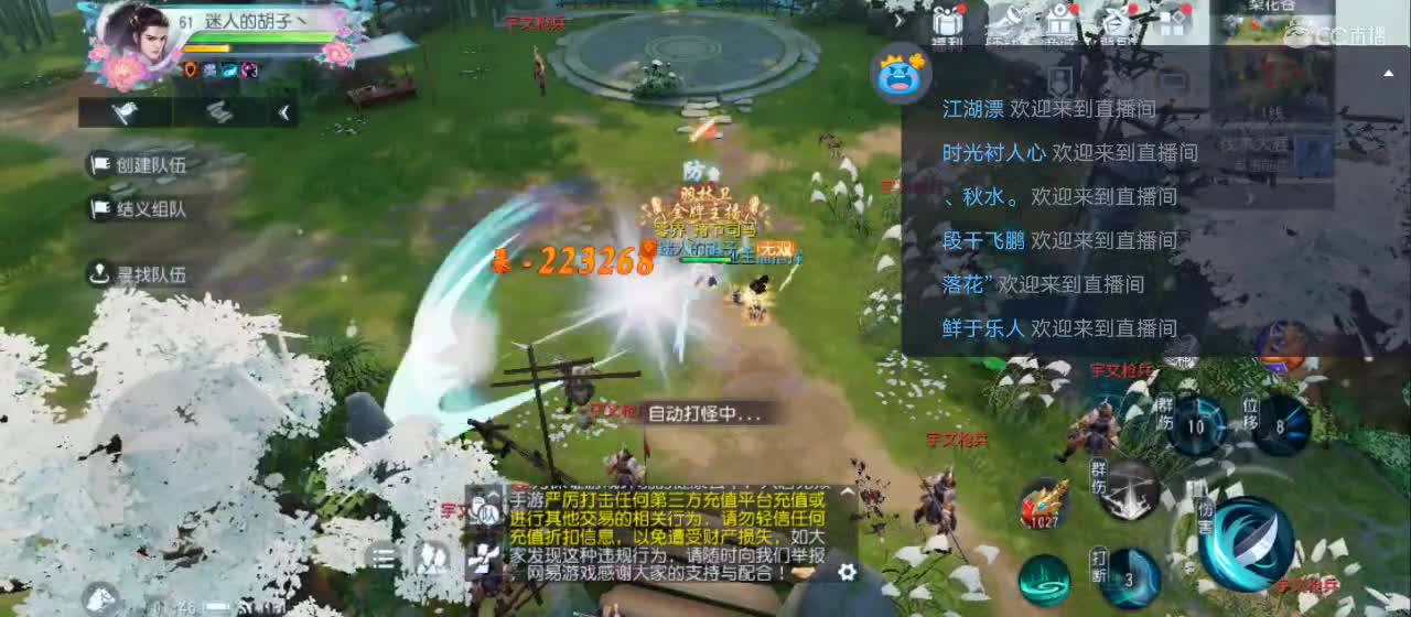 欢迎来到直播间【祝大家快乐】 第4段