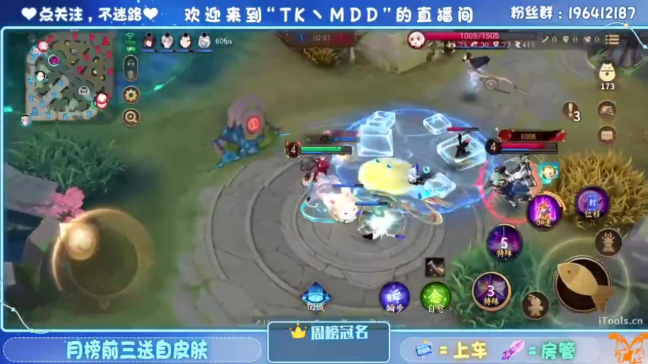 如果情绪有天气 第2段