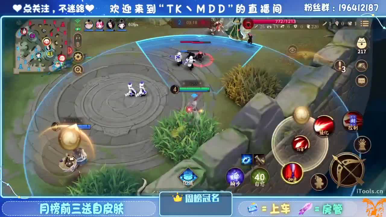 如果情绪有天气 第3段