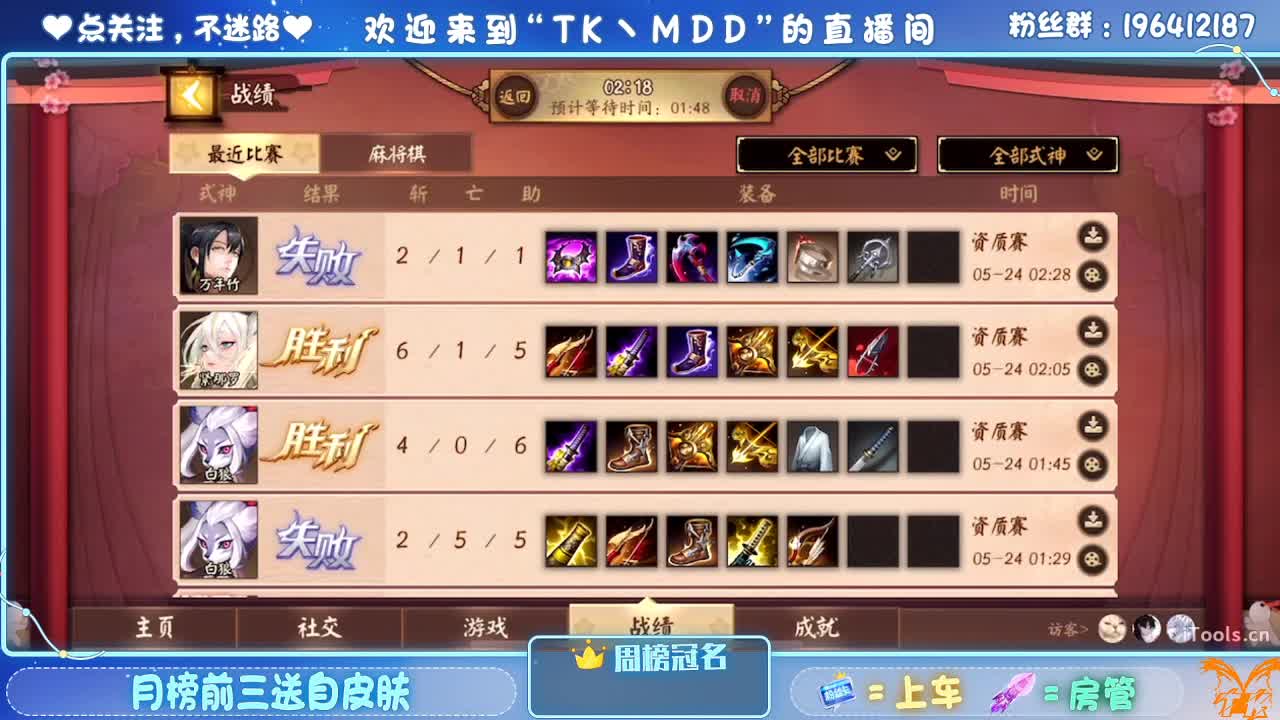 如果情绪有天气 第5段