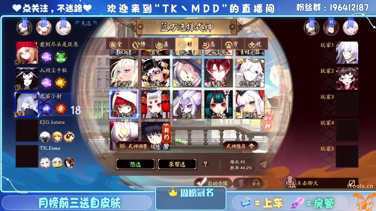 如果情绪有天气 第7段