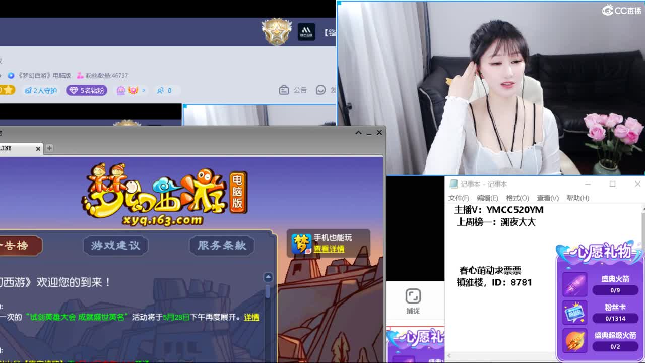 开心每一天 第1段