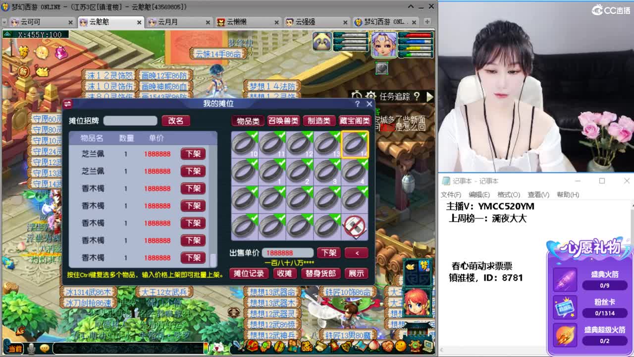 开心每一天 第2段