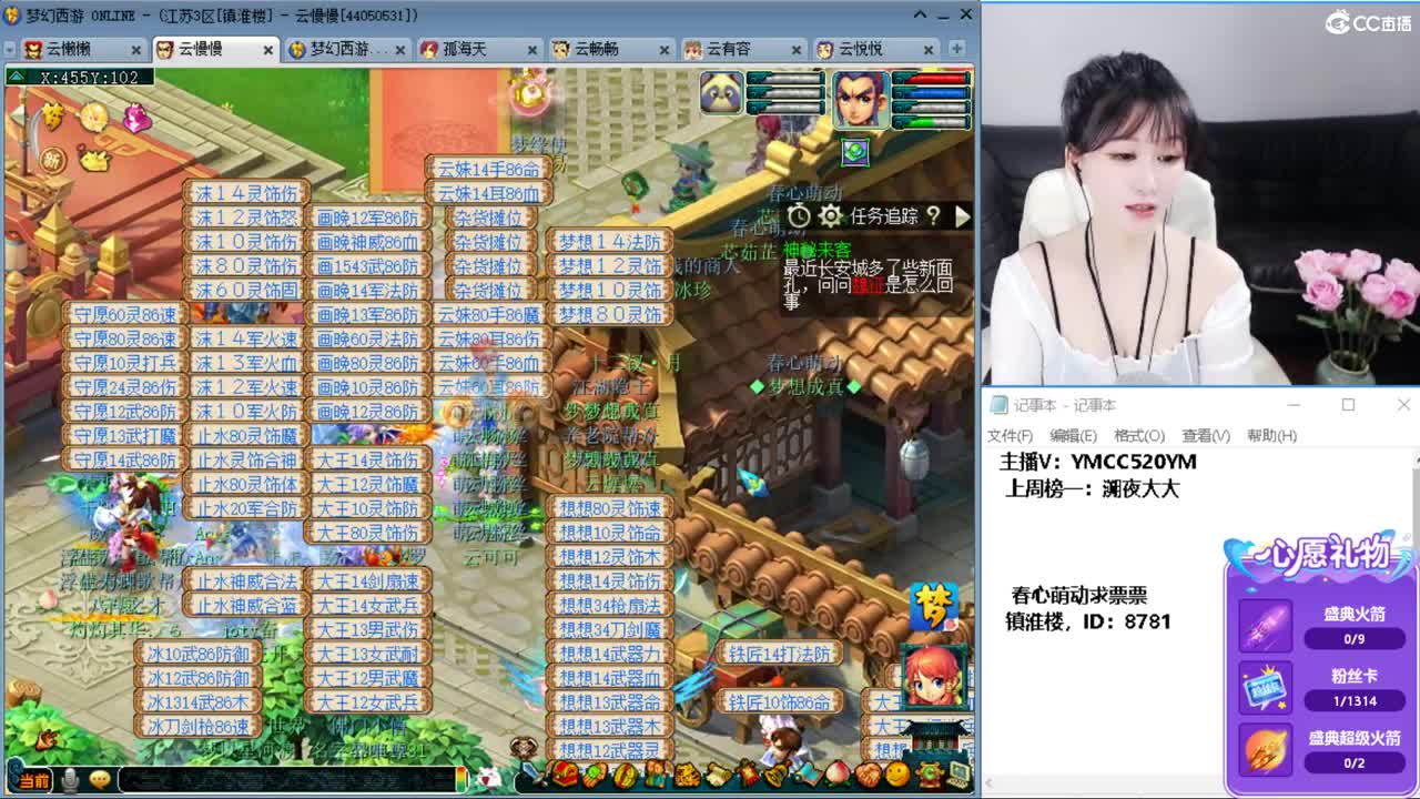 开心每一天 第3段