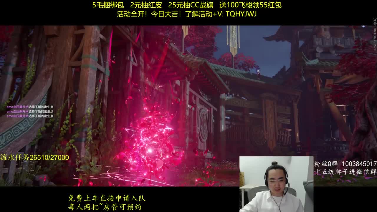 免费上车~带水友 第2段