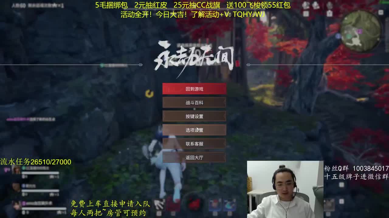 免费上车~带水友 第3段