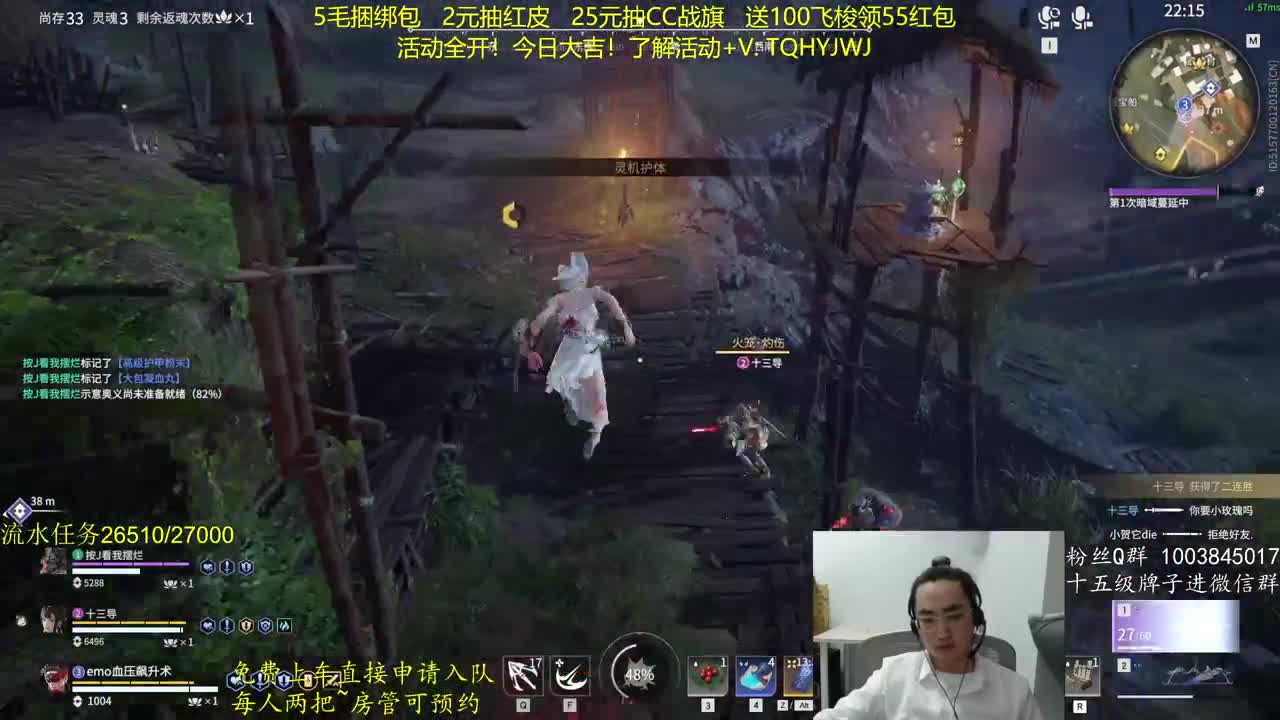 免费上车~带水友 第4段