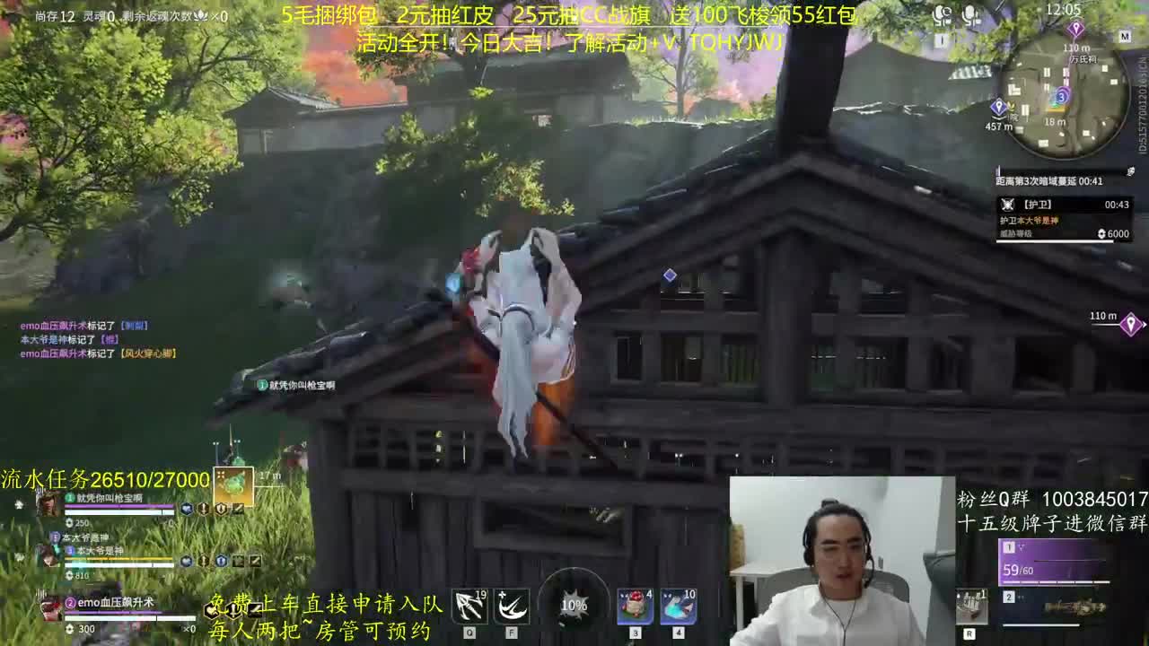 免费上车~带水友 第9段