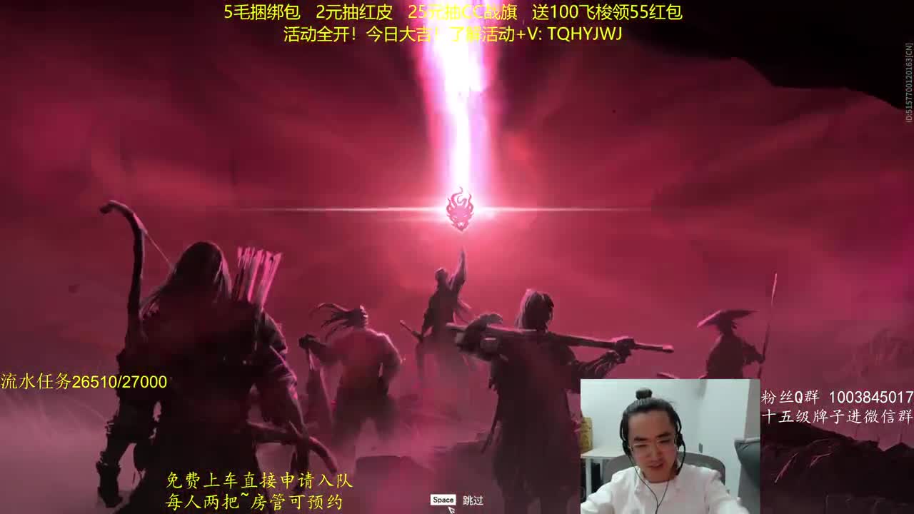 免费上车~带水友 第11段