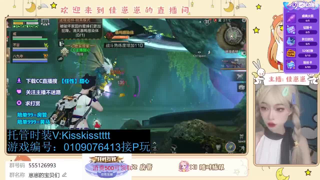 下单一起玩 第1段