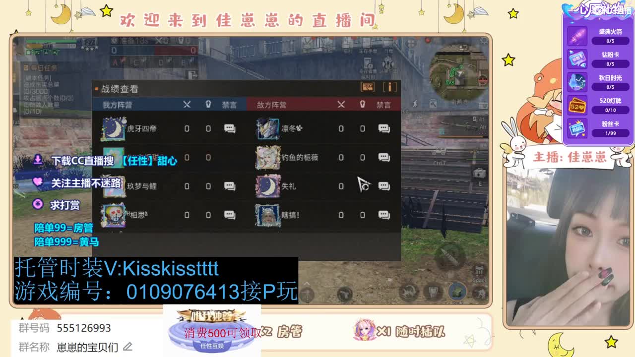 下单一起玩 第4段