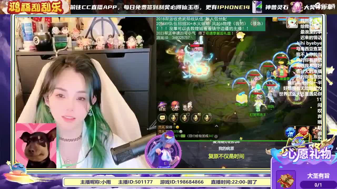 2018和2023唱歌的勇武菜猪 第2段