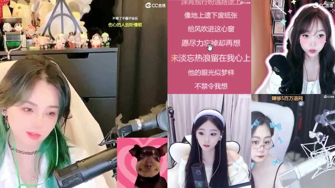 2018和2023唱歌的勇武菜猪 第4段