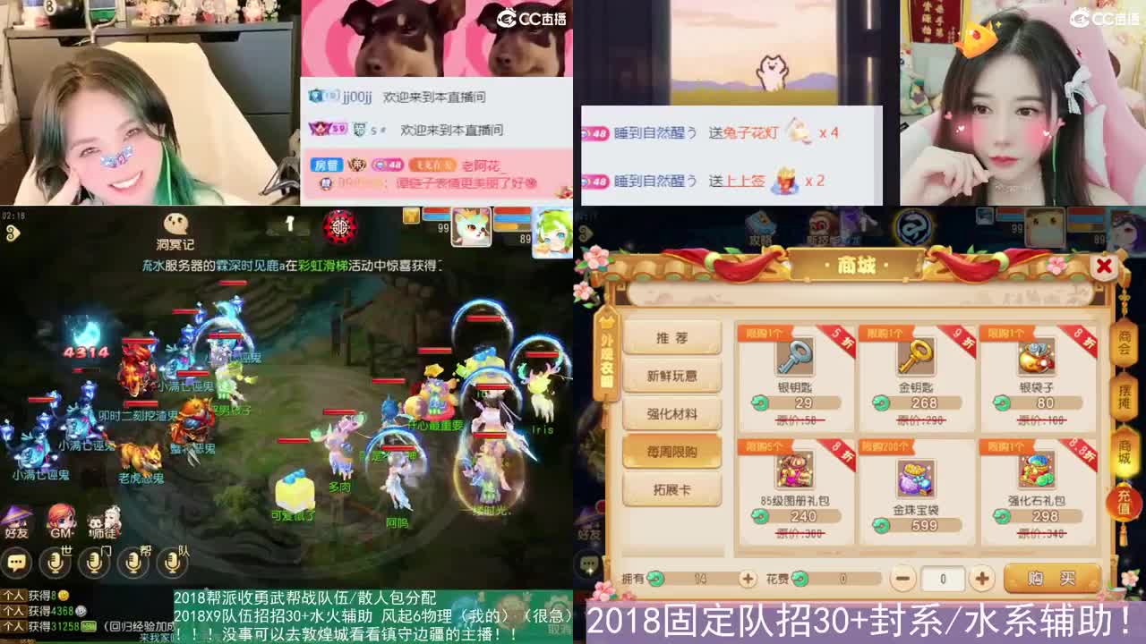 2018和2023唱歌的勇武菜猪 第5段