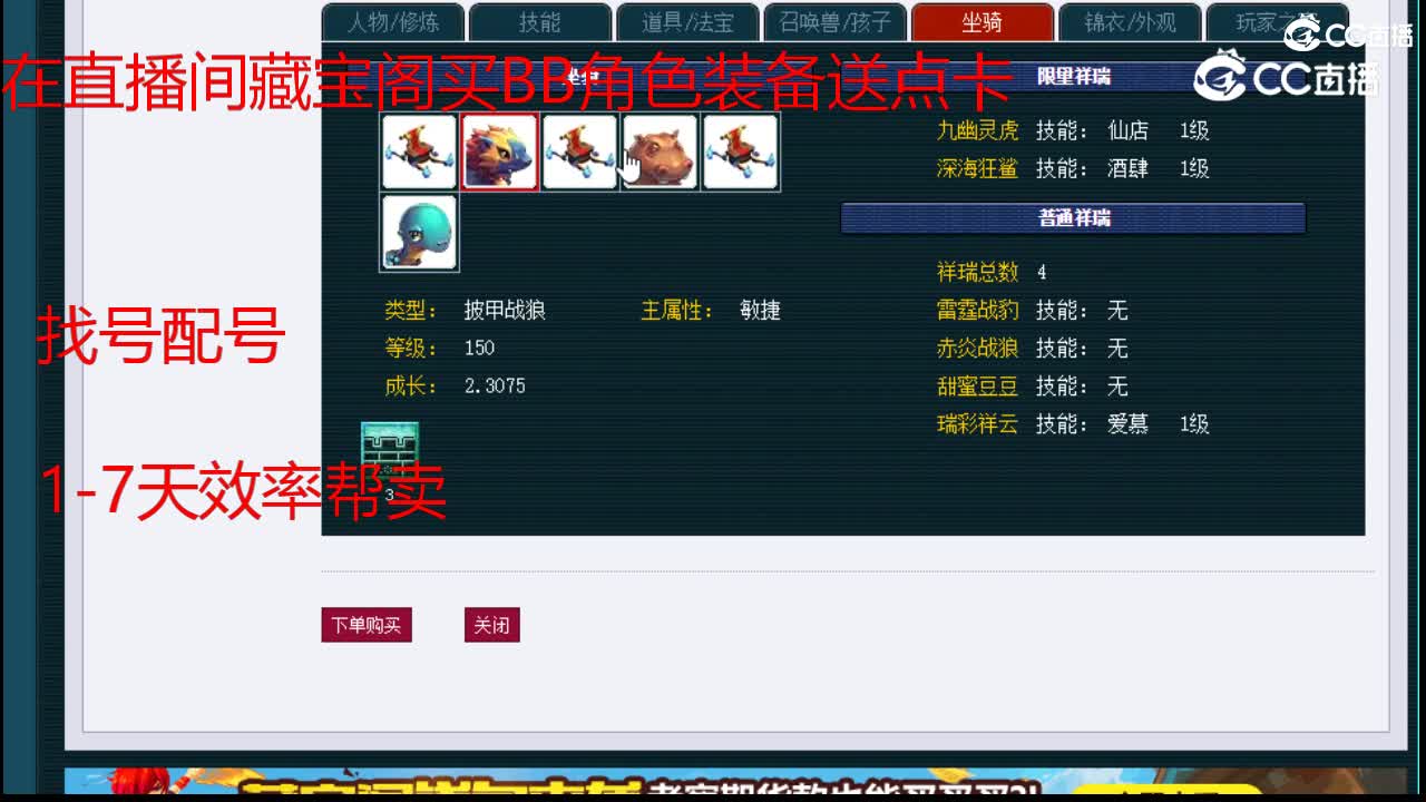 【主播点评】阴曹地府