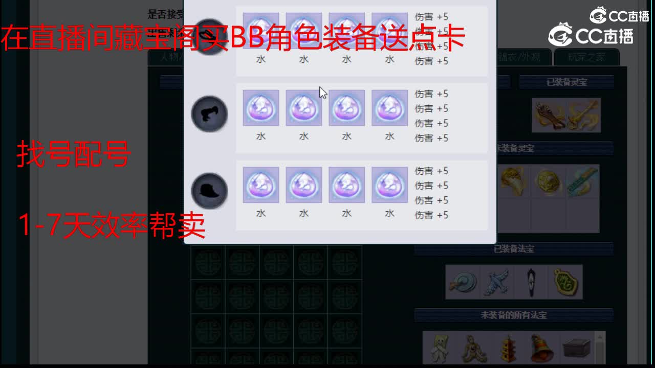 【主播点评】狮驼岭