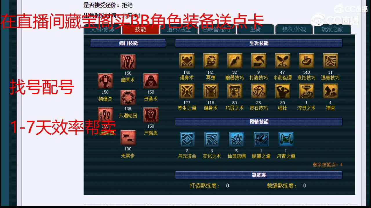 【主播点评】阴曹地府