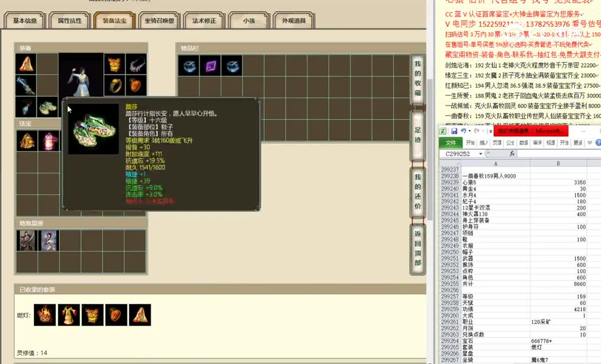 一曲春秋159男人9000