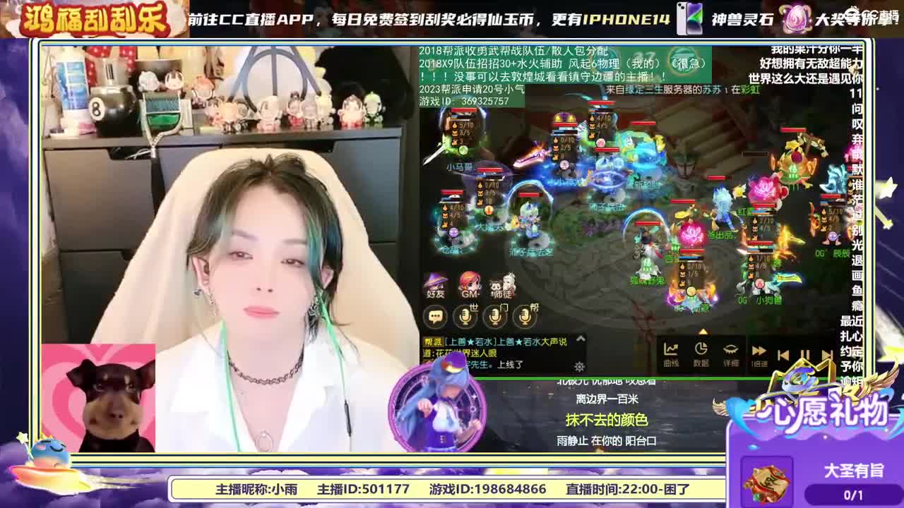 2018和2023唱歌的勇武菜猪 第3段