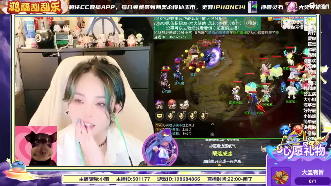 2018和2023唱歌的勇武菜猪 第4段