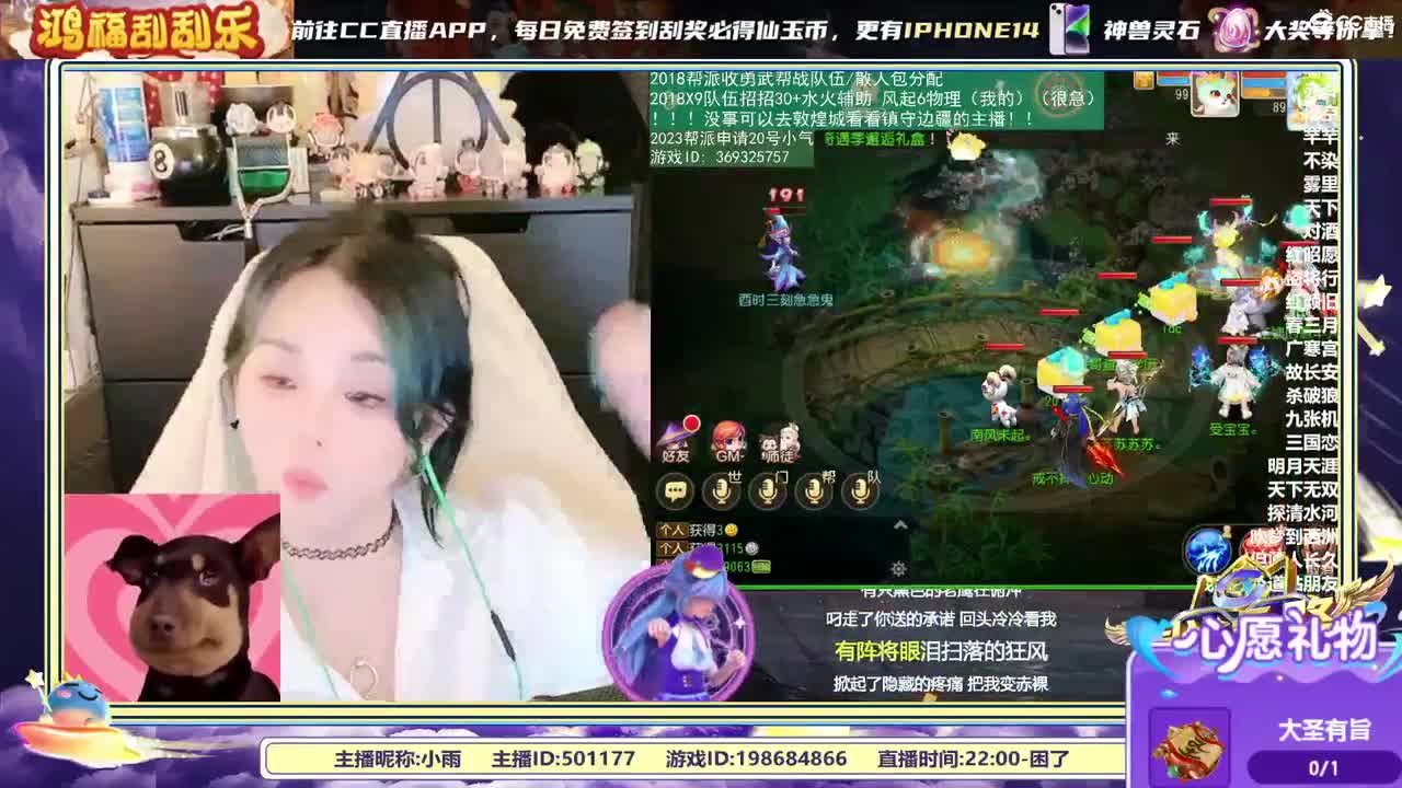 2018和2023唱歌的勇武菜猪 第5段