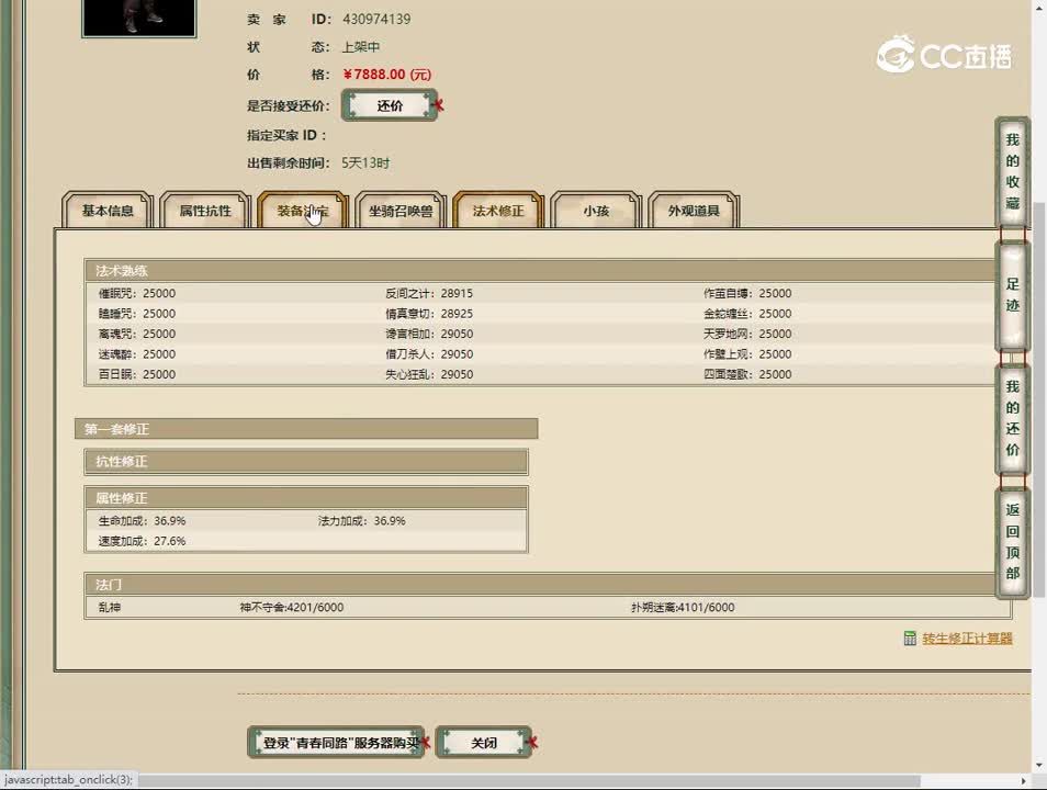 20230524青春同路165男人
