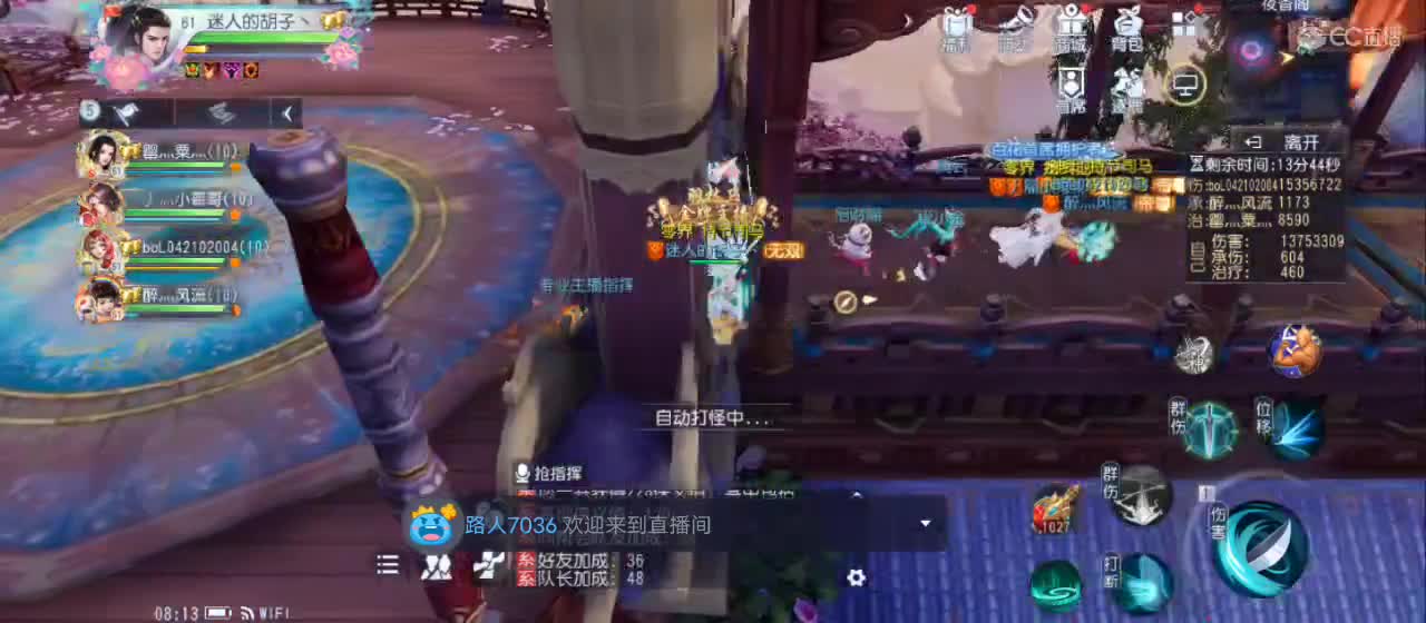 欢迎来到直播间【祝大家快乐】 第1段