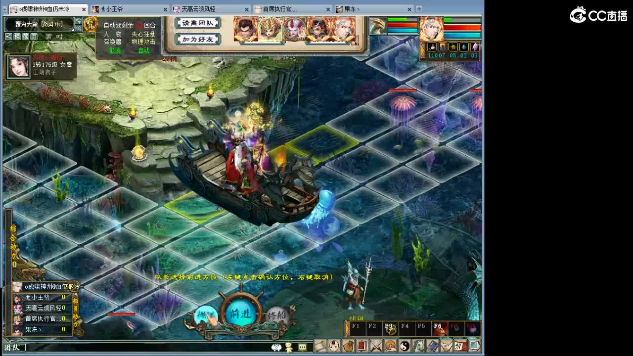 天梯开始！ 比武队伍 第1段