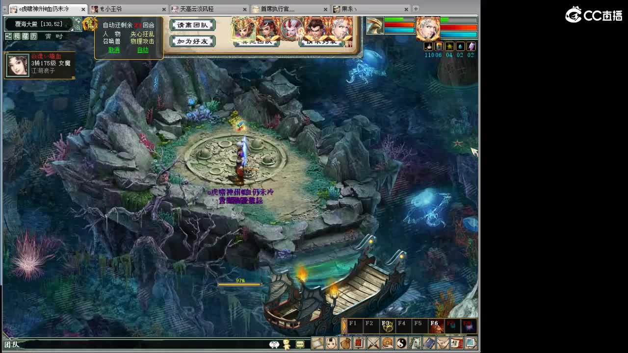 天梯开始！ 比武队伍 第2段