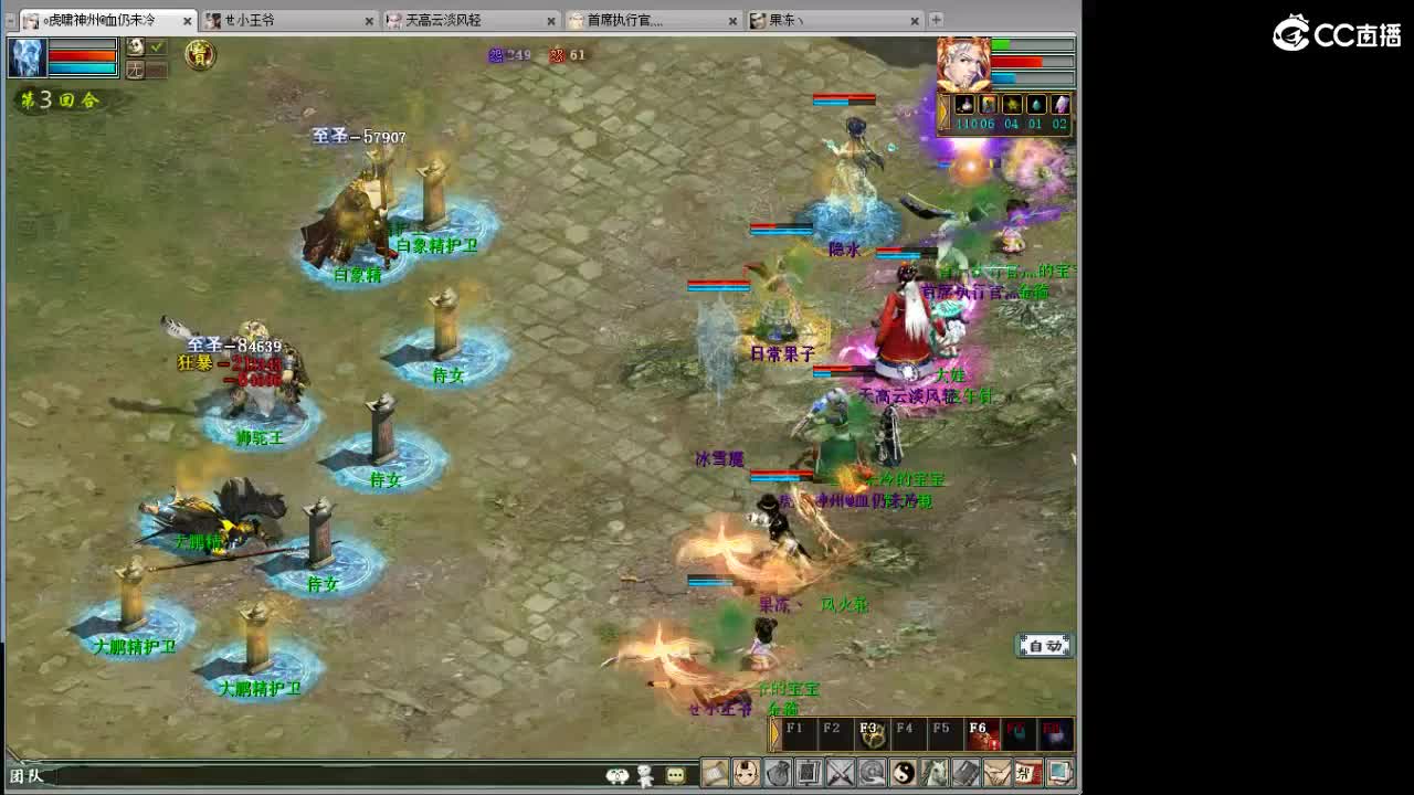 天梯开始！ 比武队伍 第3段