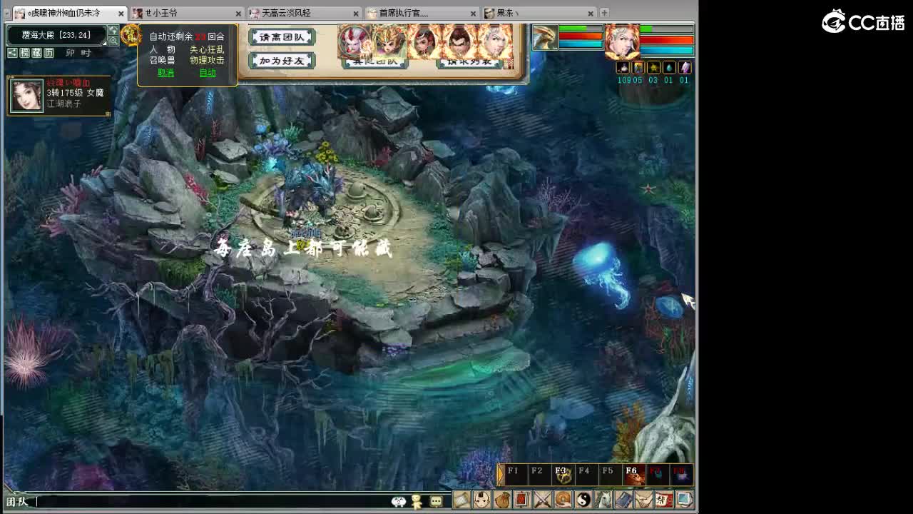 天梯开始！ 比武队伍 第4段