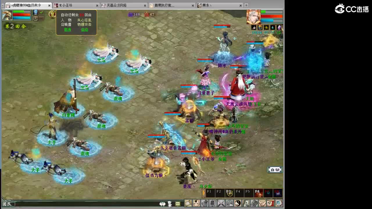 天梯开始！ 比武队伍 第6段